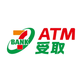 セブン銀行(ATM受取)